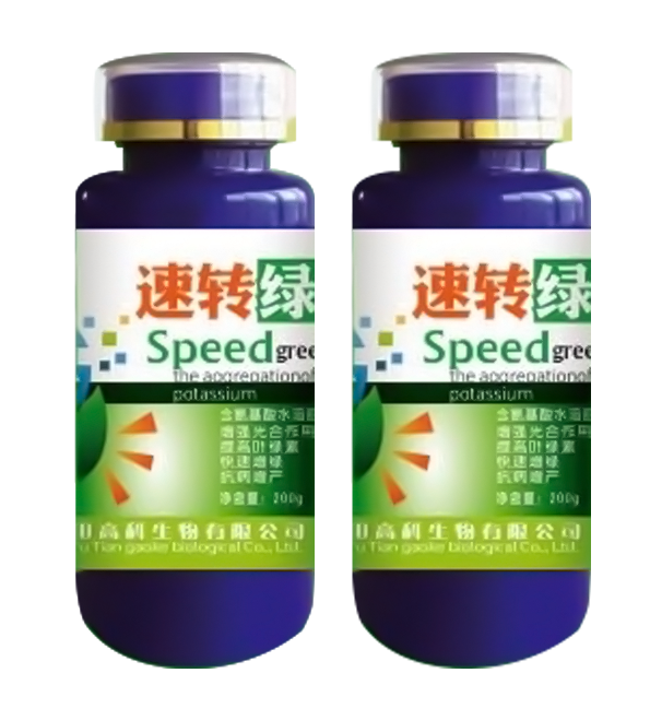 速轉綠